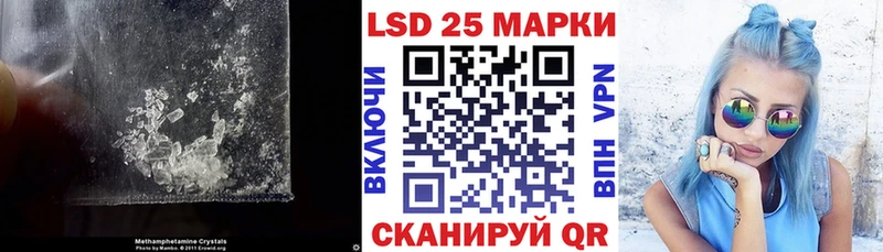 Лсд 25 экстази кислота  Борзя 