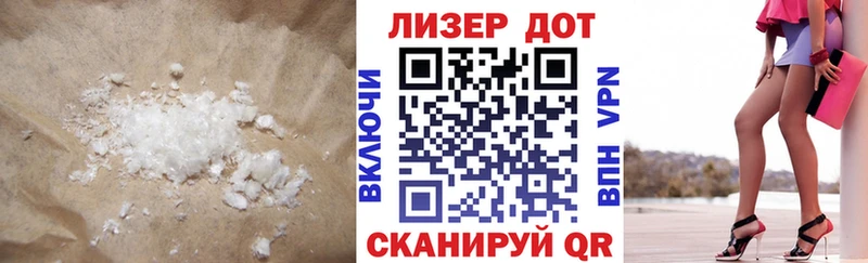 Лсд 25 экстази ecstasy Борзя