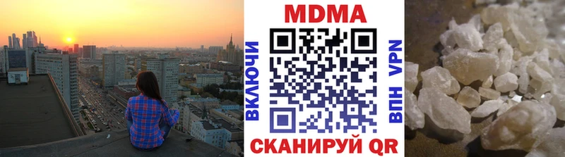MDMA кристаллы  Борзя 