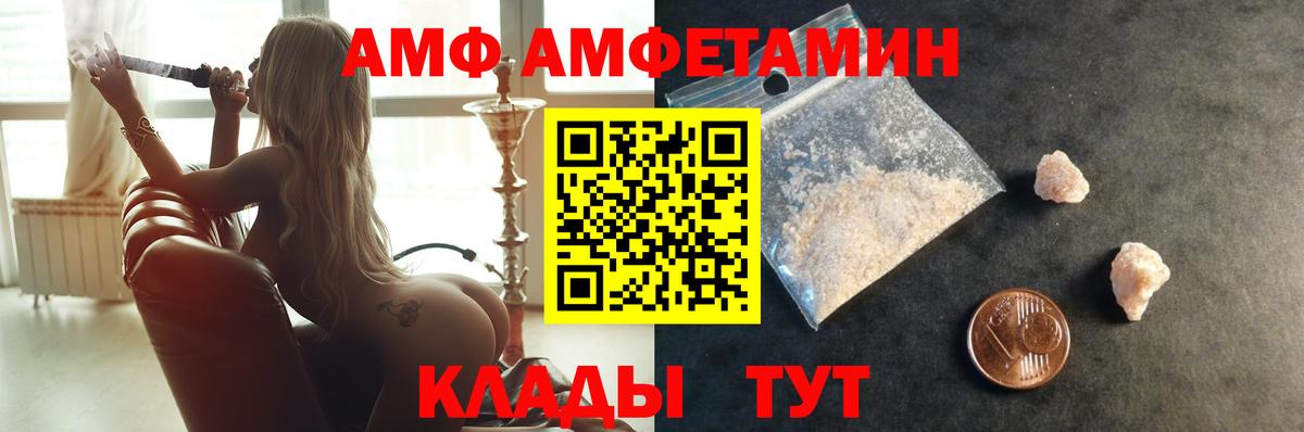 Первитин мет  МЕТАМФЕТАМИН  Борзя  Вход с VPN 