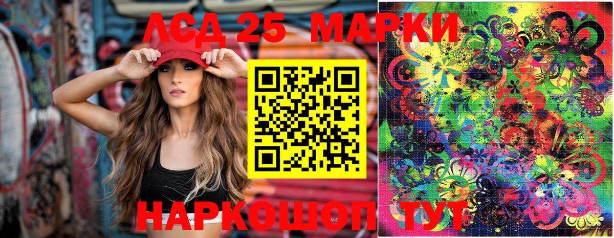 Борзя  Марки N-bome 1,8мг  Марки N-bome  Вход с VPN 