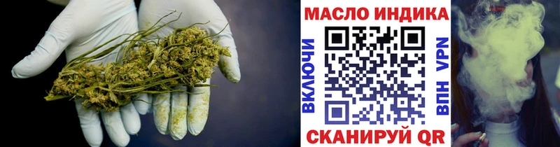 как найти наркотики  дарк нет как зайти  mega ССЫЛКА  Дистиллят ТГК вейп  Борзя 
