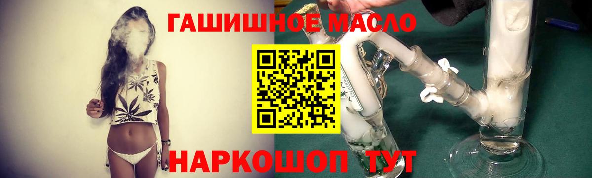 Дистиллят ТГК жижа Борзя